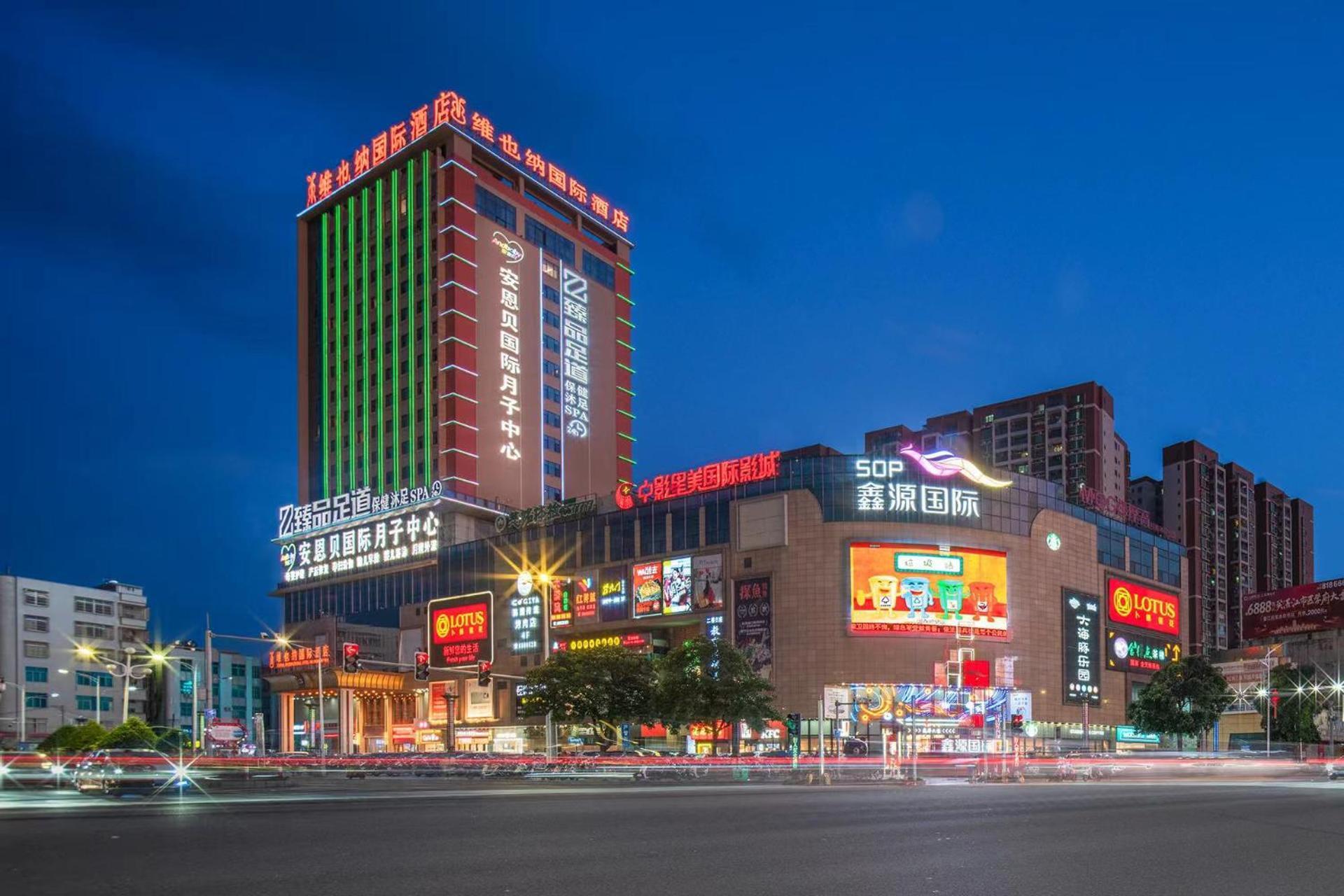 Vienna International Hotel Lianjiang  Экстерьер фото